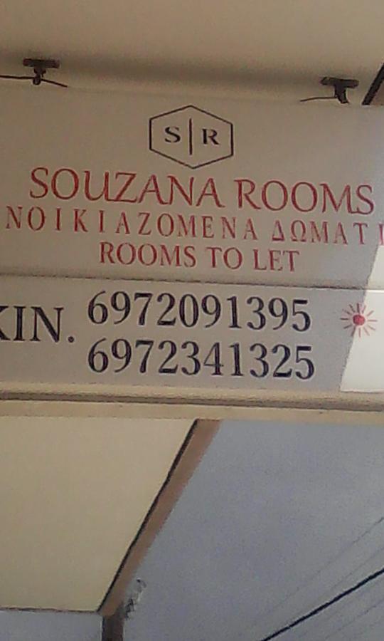 Souzana Rooms Nea Plagia Exteriér fotografie